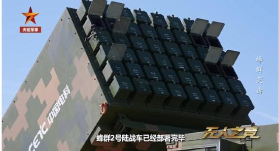 ලෝක යුද උණුසුම මැද එළිදැක්වූ ඇට්ලස් (Atlas)පද්ධතිය